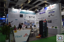 深圳市衡流科技有限公司